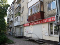 Саратов, улица Белоглинская, дом 15. многоквартирный дом