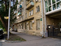 соседний дом: ул. Белоглинская, дом 15. многоквартирный дом