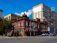 Саратов, правоохранительные органы Отдел полиции №5 , улица Белоглинская, дом 30