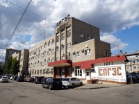 соседний дом: ул. Белоглинская, дом 40. офисное здание АО Саратовское предприятие городских электрических сетей