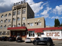 Саратов, офисное здание АО Саратовское предприятие городских электрических сетей, улица Белоглинская, дом 40