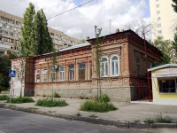 Саратов, улица Шелковичная, дом 18/36. многоквартирный дом