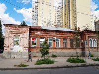 Саратов, улица Шелковичная, дом 18/36. многоквартирный дом