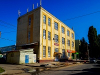 Саратов, торговый центр "Карамель", улица Хользунова А.И., дом 21А к.1