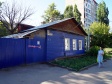 Саратов, Хользунова А.И. ул, дом&nbsp;44