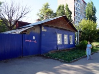 Саратов, улица Хользунова А.И., дом 44. индивидуальный дом