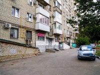 Саратов, улица Симбирцева В.Н., дом 24/30. многоквартирный дом