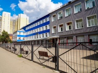 萨拉托夫市, 美术学院 МОУ Средняя общеобразовательная школа №6,  , 房屋 34