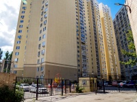 Саратов, Жилой комплекс "Ильинский", улица Симбирцева В.Н., дом 40А