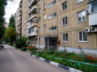 Саратов, улица Новоузенская, дом 24/32. многоквартирный дом