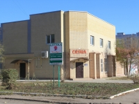Saratov, Tarkhov st, house 25Б. multi-purpose building