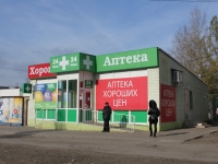 Saratov, Tarkhov st, house 31Б. store