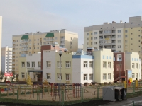 Saratov, Ln 1st Topolchansky, house 5А. nursery school