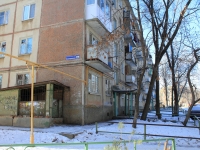 Saratov, Elektronnaya st, house 6А. Apartment house