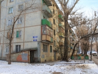 Saratov, 3rd Stroiteley Ln, house 8. Apartment house