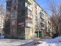 Saratov, Stroiteley avenue, house 70Б. Apartment house