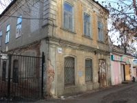 Saratov, st Chernyshevsky, house 144. Apartment house