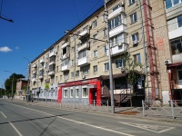 Саратов, улица Чернышевского Н.Г., дом 159/161. многоквартирный дом
