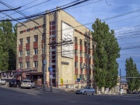 Саратов, улица Чернышевского, дом 116. офисное здание