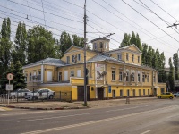 Saratov, st Chernyshevsky, house 116А. governing bodies