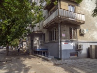 Саратов, улица Чернышевского, дом 132. многоквартирный дом