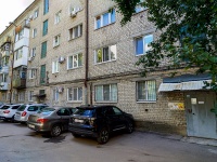 улица Чернышевского Н.Г., house 132А. многоквартирный дом