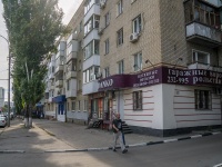 Saratov, st Chernyshevsky, house 147. Apartment house