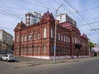 Saratov, college Саратовский областной базовый медицинский колледж, Chernyshevsky st, house 151