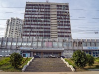 Саратов, улица Чернышевского, дом 153. офисное здание