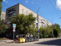 соседний дом: ул. Чернышевского Н.Г., дом 165/167. многоквартирный дом