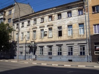 Саратов, улица Чернышевского, дом 197А. многоквартирный дом