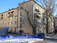 Saratov, Chernyshevsky st, house 197. Apartment house