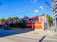 соседний дом: ул. Чернышевского Н.Г., дом 137. кафе / бар