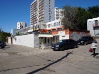 Саратов, улица Чернышевского Н.Г., дом 153/1. магазин