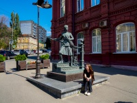 улица Чернышевского Н.Г.. памятник "Военной медсестре"