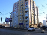 Saratov, st Valovaya, house 30/32. Apartment house