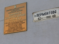 Saratov, Lermontov st, house 40. Apartment house