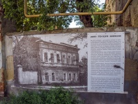 Saratov, house 30Solyanaya st, house 30