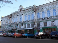 萨拉托夫市, Moskovskaya st, 房屋 59. 写字楼