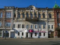Saratov, Moskovskaya st, house 39. Apartment house