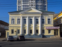 Saratov, Moskovskaya st, house 43. office building