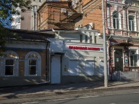 Saratov, Moskovskaya st, house 53. Apartment house