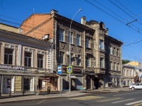 Saratov, Moskovskaya st, house 85. Apartment house
