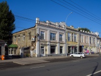 Saratov, st Moskovskaya, house 91А. office building
