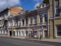 Saratov, Moskovskaya st, house 92. Apartment house