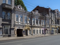 Saratov, st Moskovskaya, house 92. Apartment house