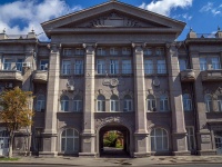 Saratov, Moskovskaya st, house 94. Apartment house