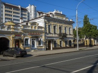 萨拉托夫市, Moskovskaya st, 房屋 99. 公寓楼