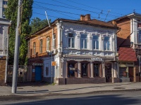 Саратов, улица Московская, дом 103. многоквартирный дом