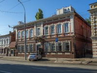 Saratov, Moskovskaya st, house 105. office building